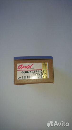 Термостат Yamaha F9,9-60 (Omax) 6G8-12411-01
