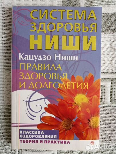 Продам серию книг 