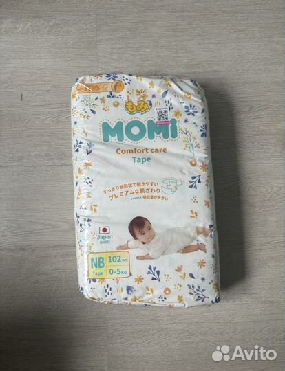 Подгузники