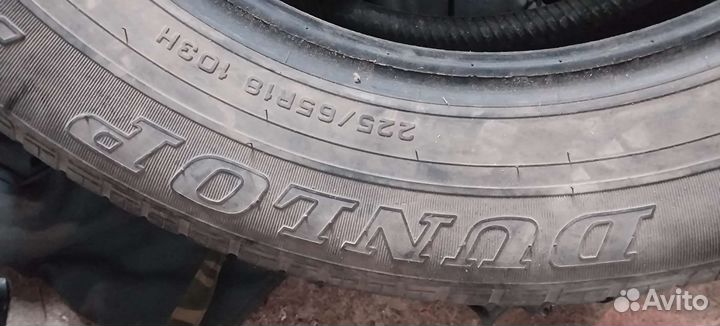 Dunlop Grandtrek AT5 225/65 R18