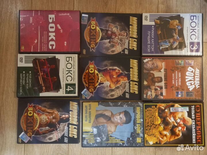Двд диски. Бокс