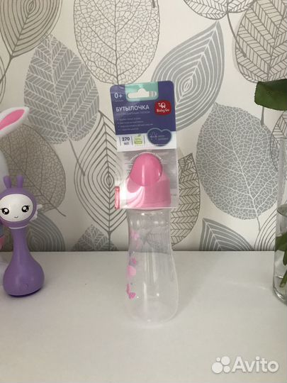 Бутылочка для кормления новая