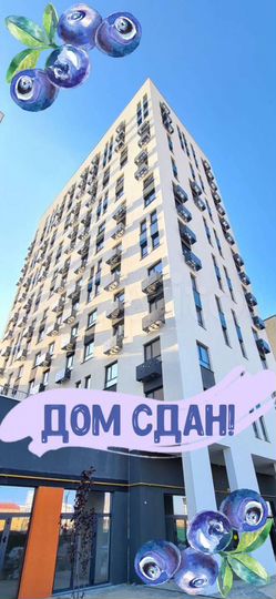 2-к. квартира, 47 м², 5/15 эт.