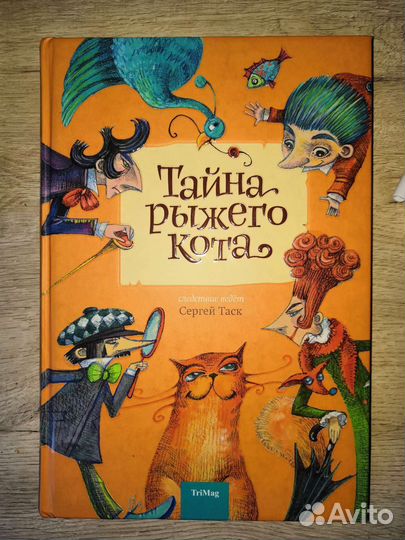 Книга