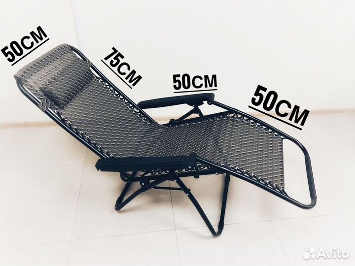Шезлонг 1шт