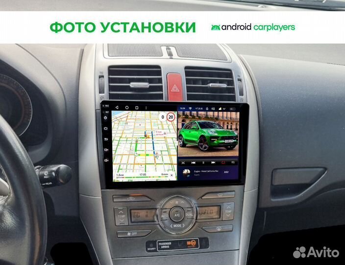 Магнитола 4.64 Toyota Auris 9 дюймов