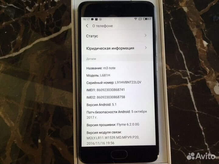 Meizu M3 Note, 3/32 ГБ