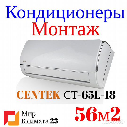 Кондиционер