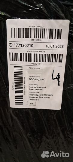 Защита картера и кпп Sheriff для LADA Granta