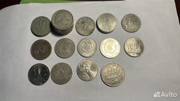Юбилейные монеты СССР разных годов выпуска