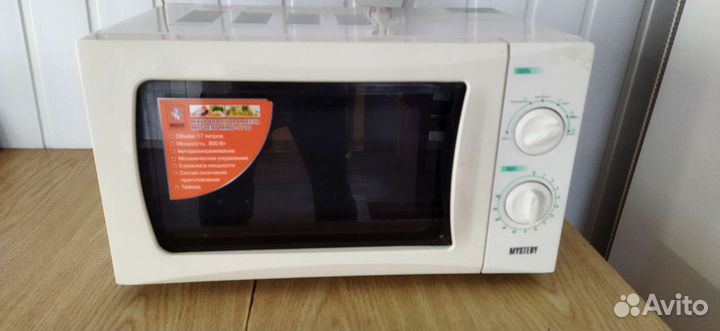 Микроволновая печь Mystery