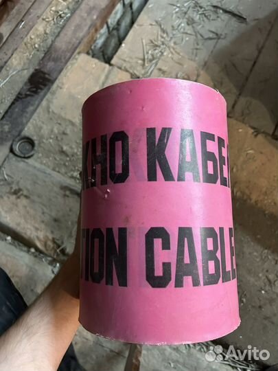 Лента сигнальная