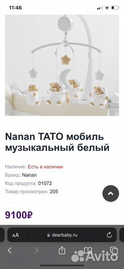 Коляска dsland 2 в 1