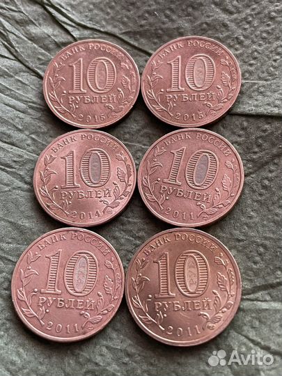 Юбилейные монеты россии