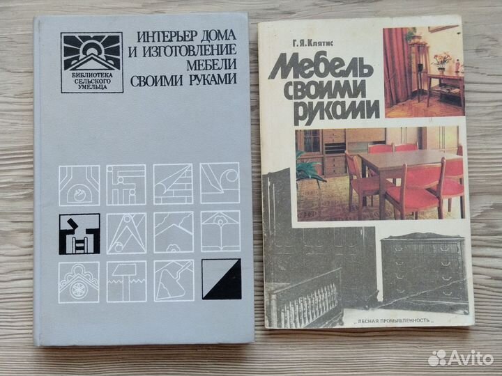 Книги по изготовлению мебели