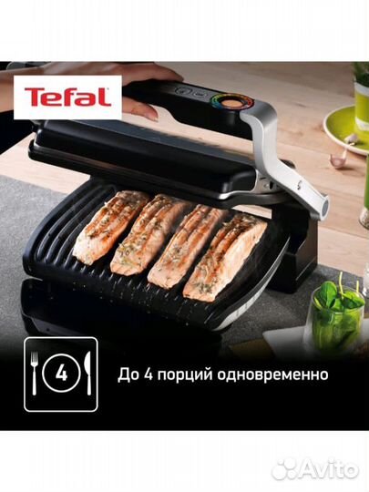 Электрогриль tefal optigrill+ gc712d34