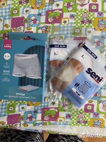 Сетчатые трусики для фиксации прокладок