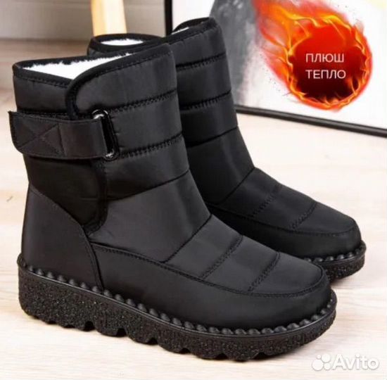 Дутики сноубутсы новые