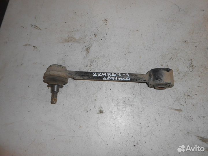 Тяга задняя поперечная