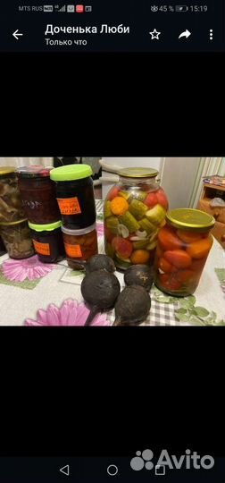 Варенье соленье