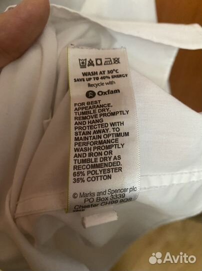 Рубашка белая