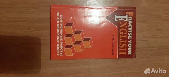 Убебники по английскому языку