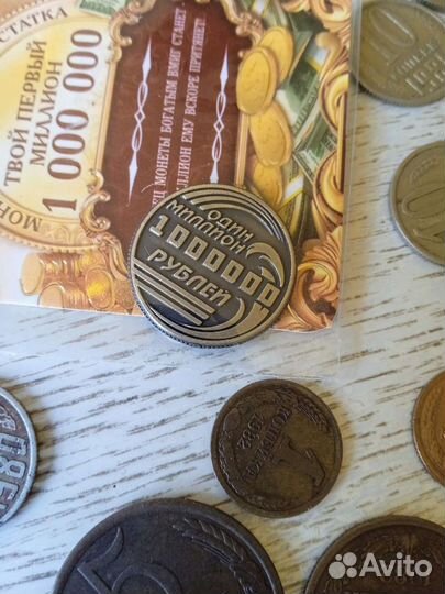 Монеты разные СССР