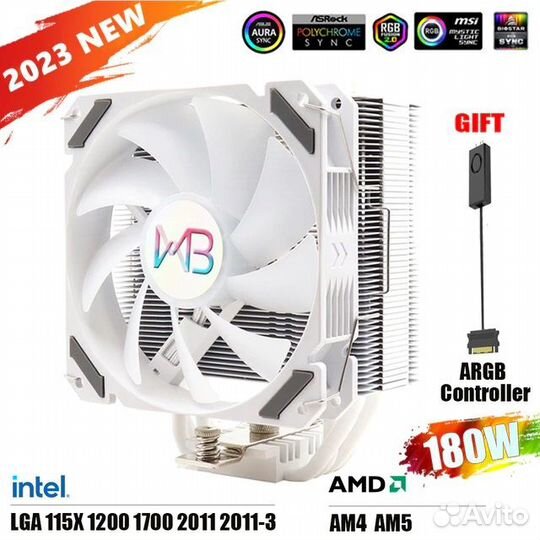 Кулер для CPU универсальный Wovibo 120мм argb