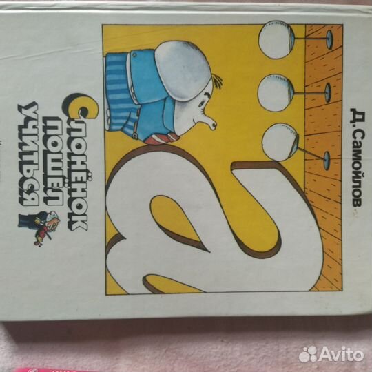 Детские книги пакетом