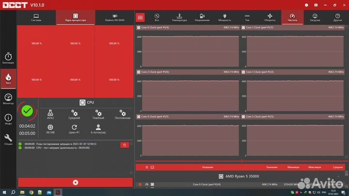 Cooler Master MasterLiquid Lite 120