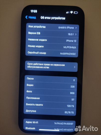 iPhone 13, 128 ГБ