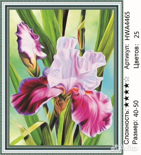 Алмазная мозаика 40*50см, Букет