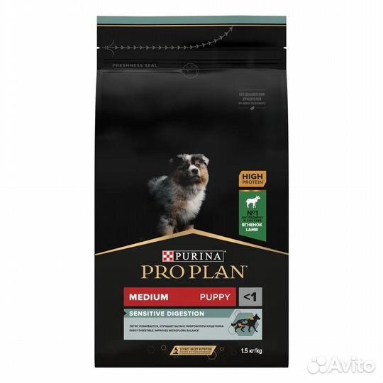 Сухой корм для щенков PRO plan