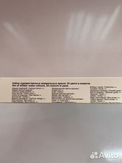 Акварель невская палитра Санкт-Петербург