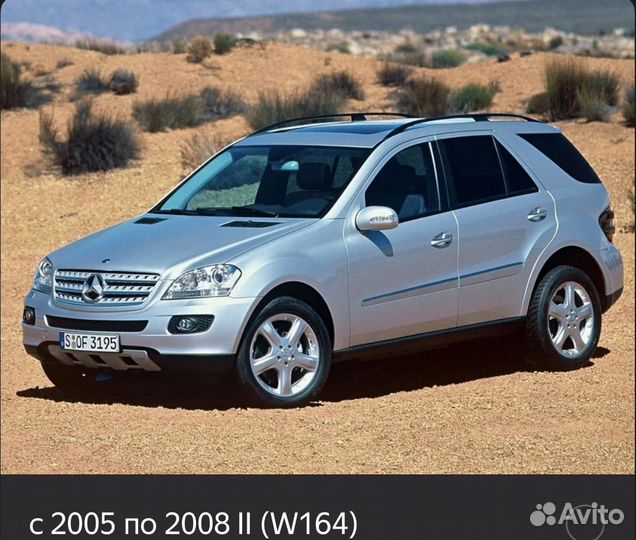 Рулевая рейка mercedes ML 164