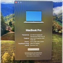 Apple macbook pro 16 i9 1T