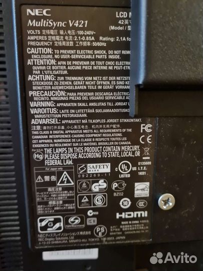 Монитор NEC 42 