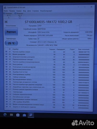 Жесткий диск 2.5” Seagate 1 Tb