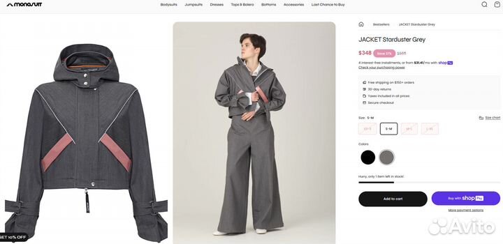 Куртка Monosuit