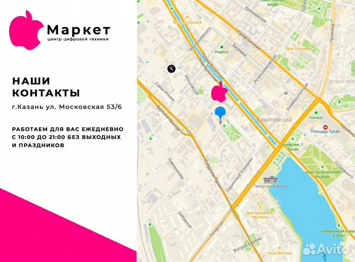 MacBook Air M1 8/256 GB, Space Grey