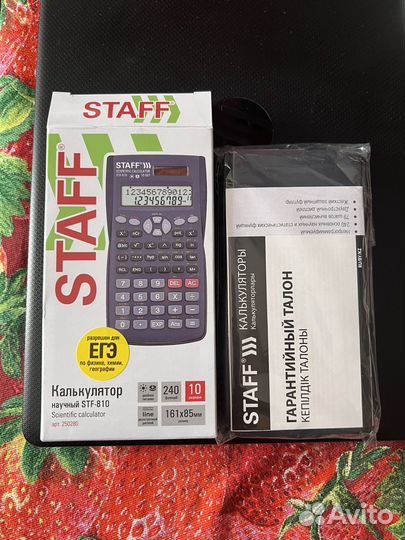 Калькулятор инженерный Staff