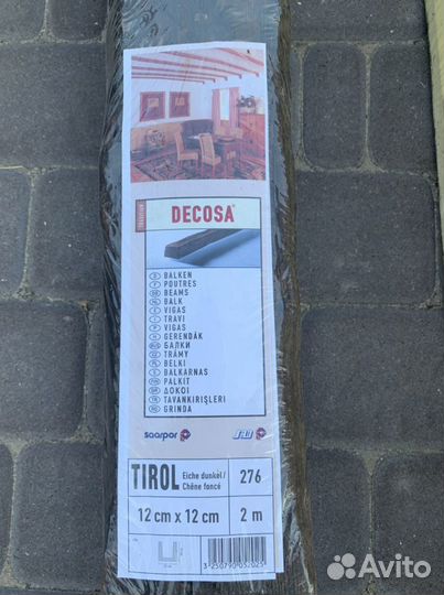 Немецкие декоративные балки новые