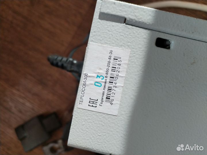 Источник бесперебойного питания для котла