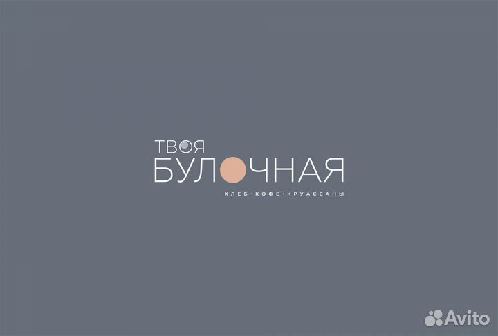 Мойщик посуды