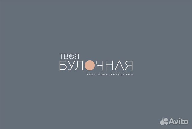 Мойщик посуды