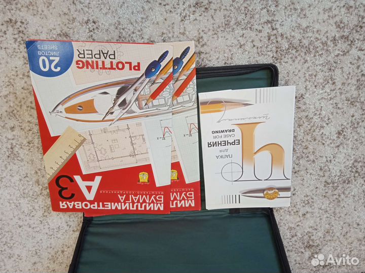 Папка художника