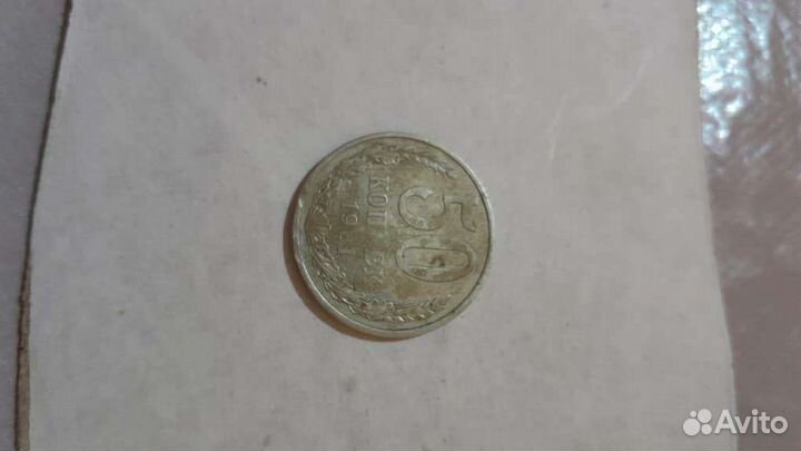 Манеты советские,без года и годом