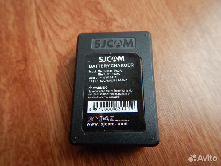 Зарядное устройство для sjcam