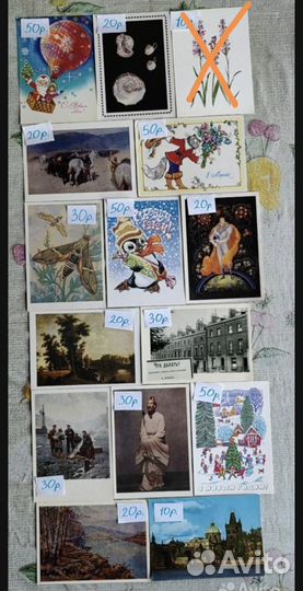 Открытки СССР 2