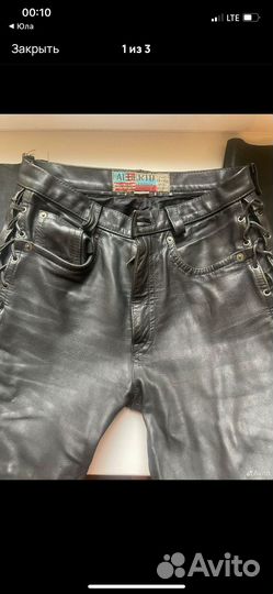 Косуха, кож штаны, кож желетка